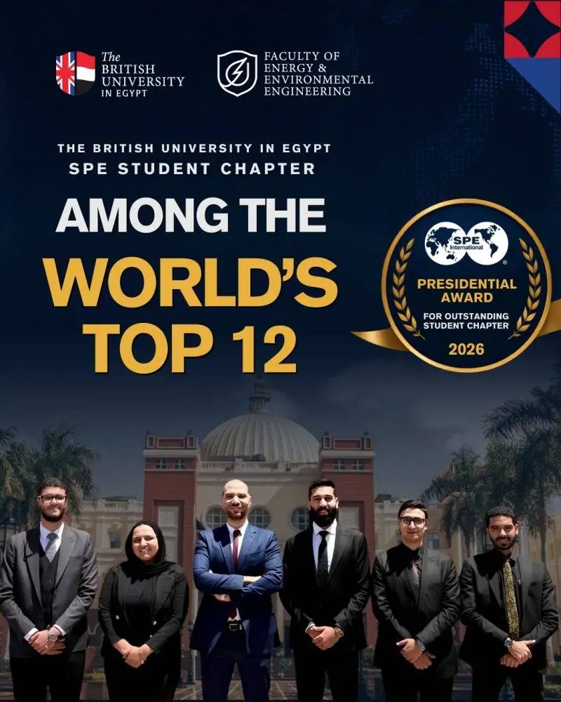 2026 SPE Presidential Award